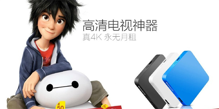 [D6] TM5、D5、D6有線網(wǎng)絡(luò)連接方法